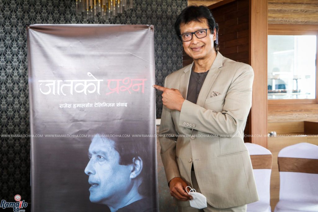 ‘जातको प्रश्न’मा धर्मको प्रचार नगरेको दाबी